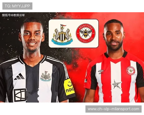 布伦特福德迎战纽卡斯尔联激战在即两队状态与战术解析