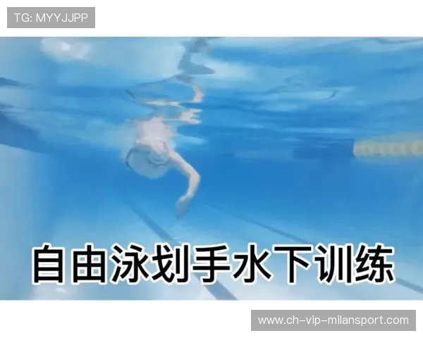 游泳选手的水下加速动作成比赛转折