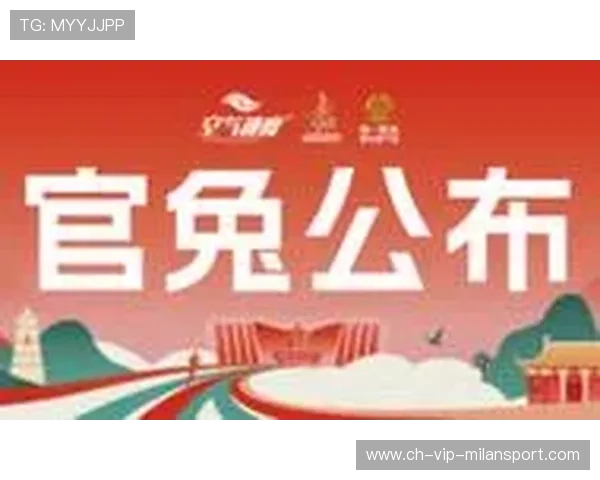 体育赛事IP化运营为城市带来持续品牌效应