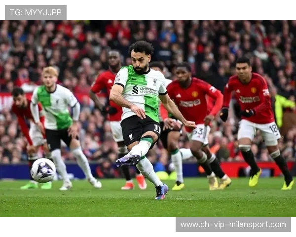 曼联主场气氛跌宕起伏