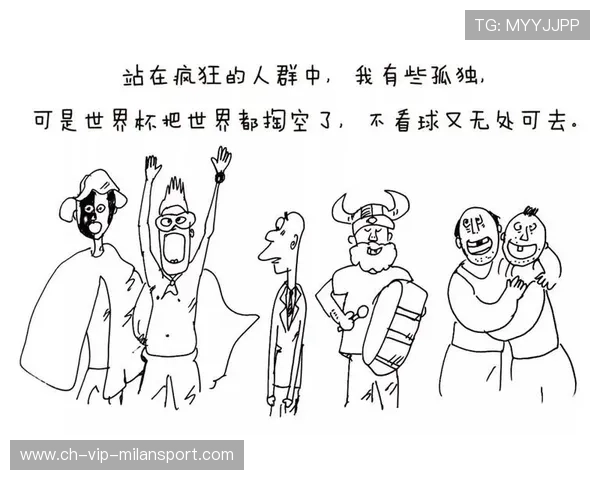 世界杯门票销售策略：抢票攻略与平台套路