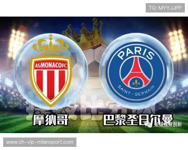 巴黎圣日耳曼继续巩固法甲冠军地位，摩纳哥紧追，巴黎圣日耳曼mojito