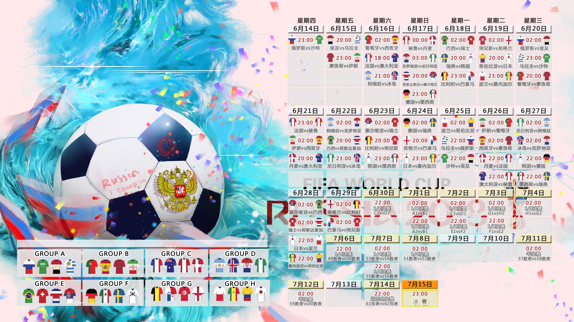 2026世界杯官方衍生品：复古海报与数字盲盒受追捧。，世界杯2026是哪个国家举办